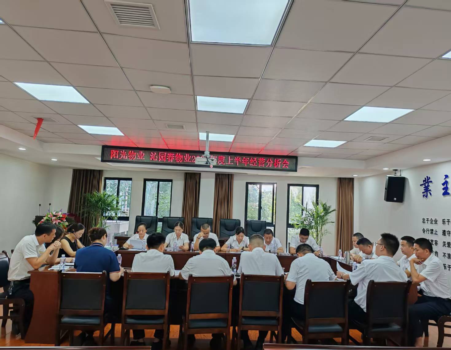 常德物業(yè)管理,物業(yè)企業(yè),陽(yáng)光物業(yè) 常德物業(yè)管理,物業(yè)企業(yè),陽(yáng)光物業(yè)