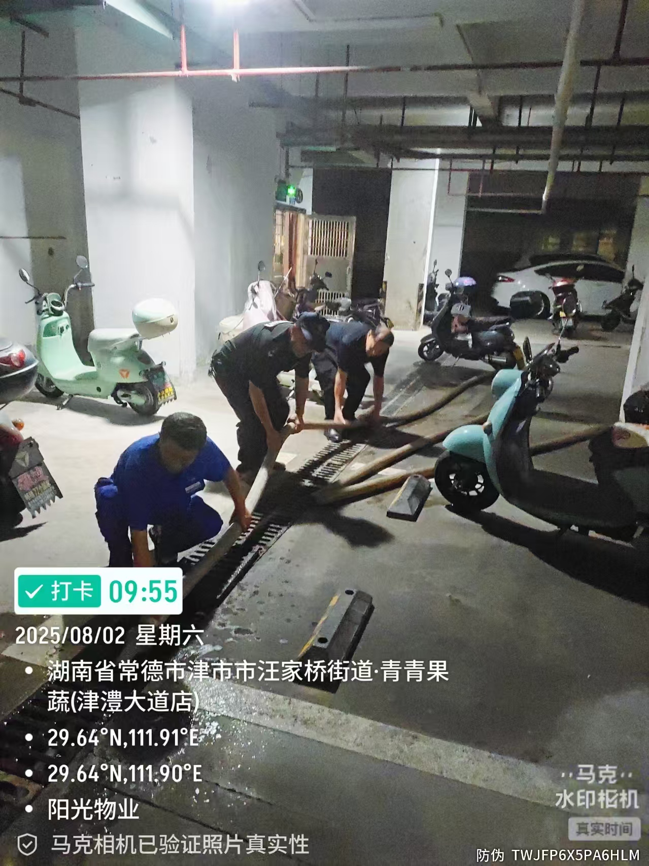 常德物業(yè)管理,物業(yè)企業(yè),陽光物業(yè) 常德物業(yè)管理,物業(yè)企業(yè),陽光物業(yè)