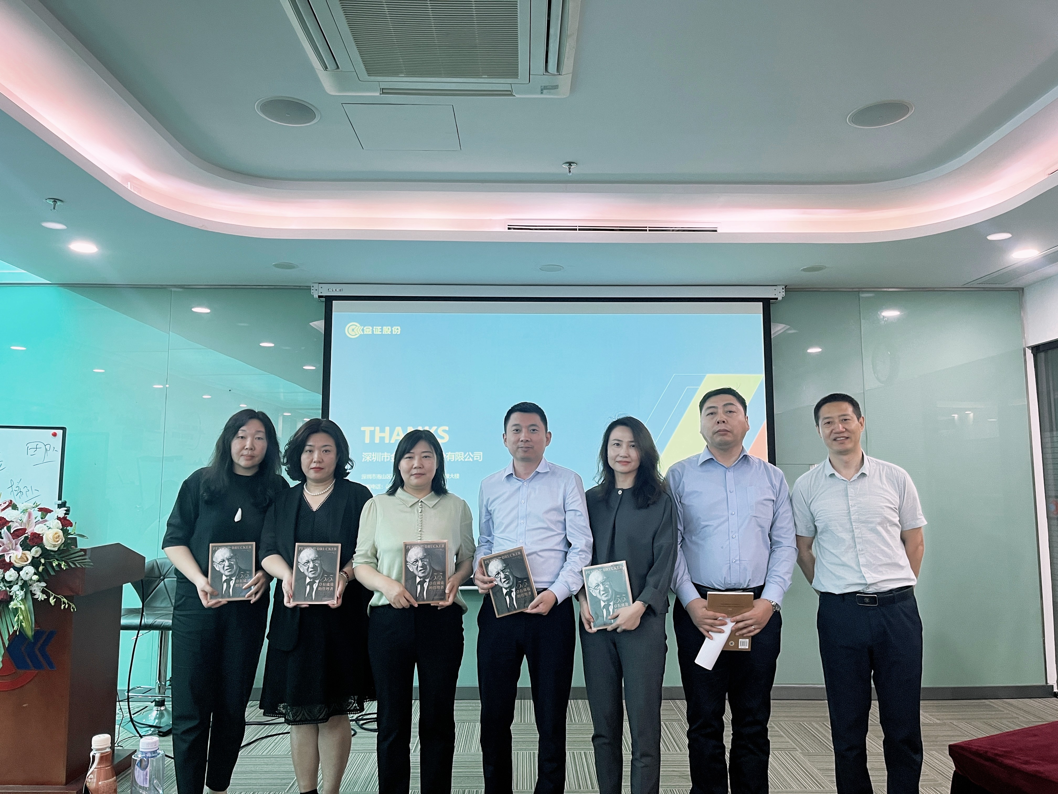 1691130281478835.jpg 2023年齊普生管理干部培訓(xùn)及研討會圓滿落幕.jpg